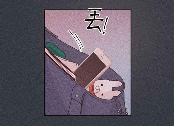 《和你度过的今天》第70话 第60页