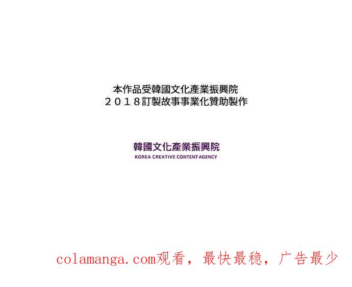 《和你度过的今天》第70话 第132页
