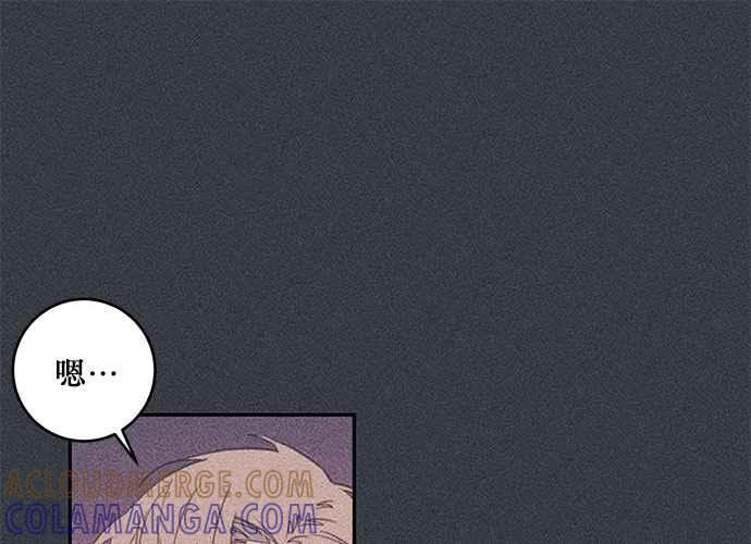 《和你度过的今天》第70话 第29页