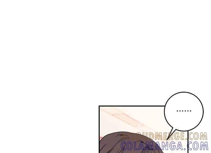 《和你度过的今天》第71话 第17页