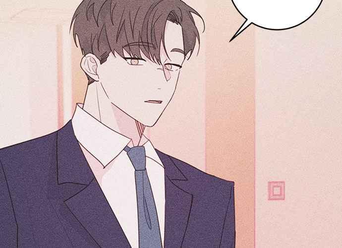 《和你度过的今天》第71话 第59页