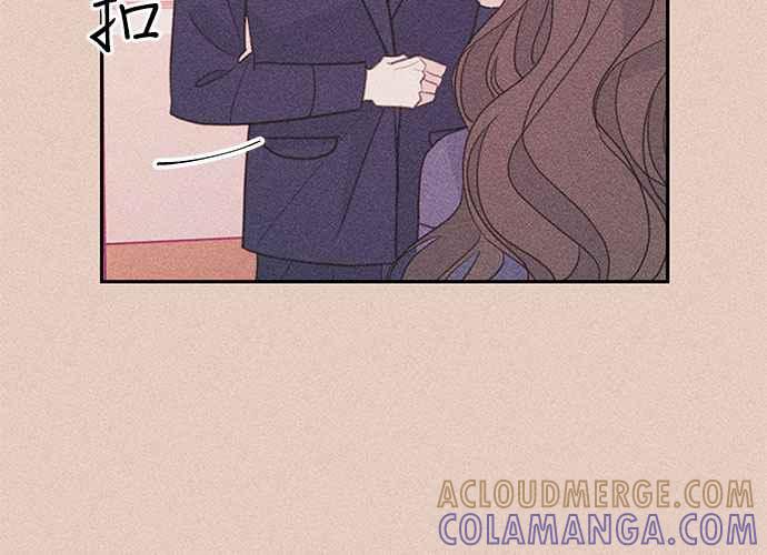 《和你度过的今天》第71话 第49页