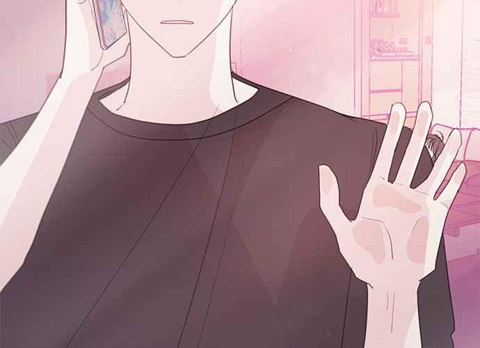《和你度过的今天》第71话 第7页