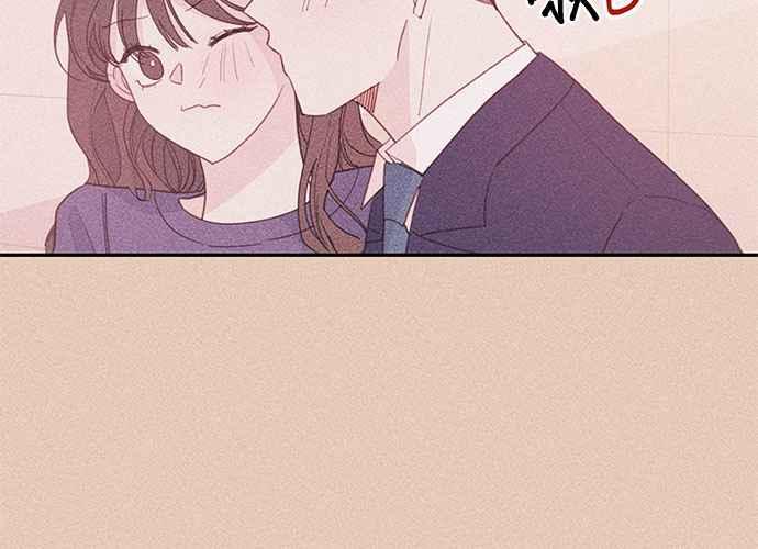 《和你度过的今天》第71话 第88页