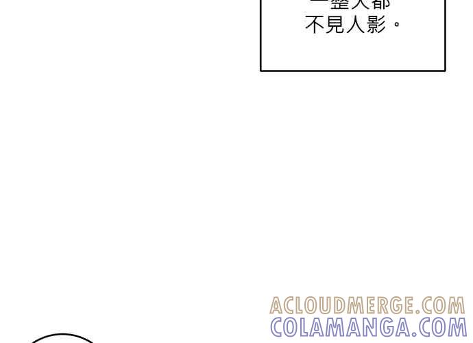 《和你度过的今天》第71话 第21页
