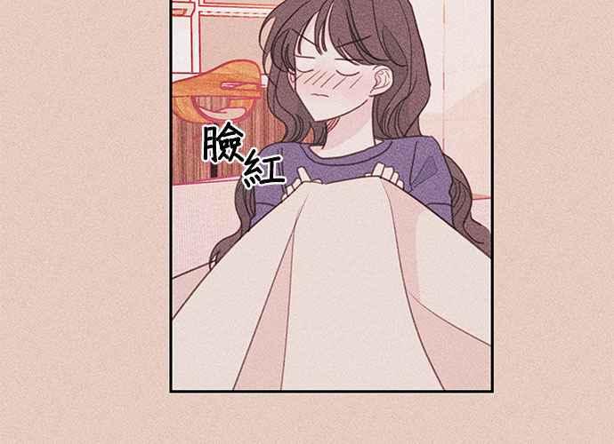 《和你度过的今天》第71话 第36页