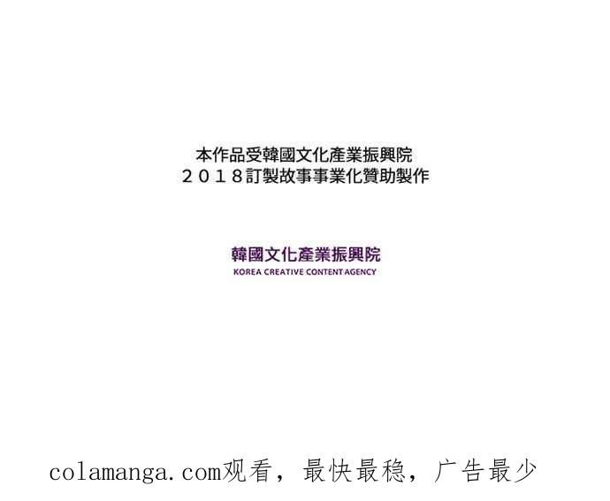 《和你度过的今天》第71话 第115页