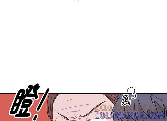 《和你度过的今天》第72话 第73页