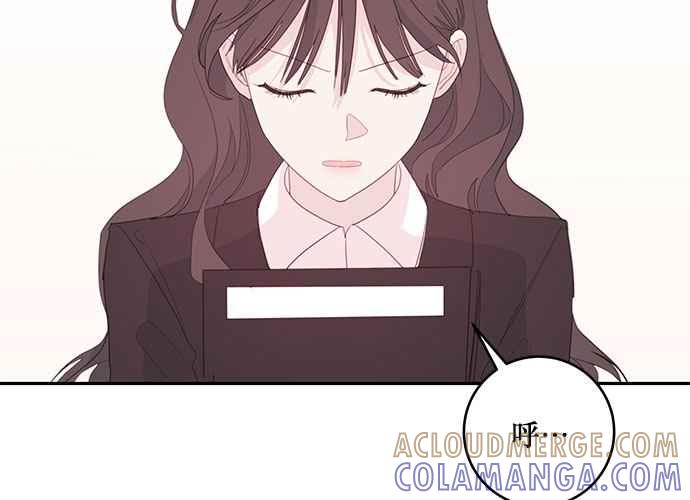 《和你度过的今天》第72话 第109页