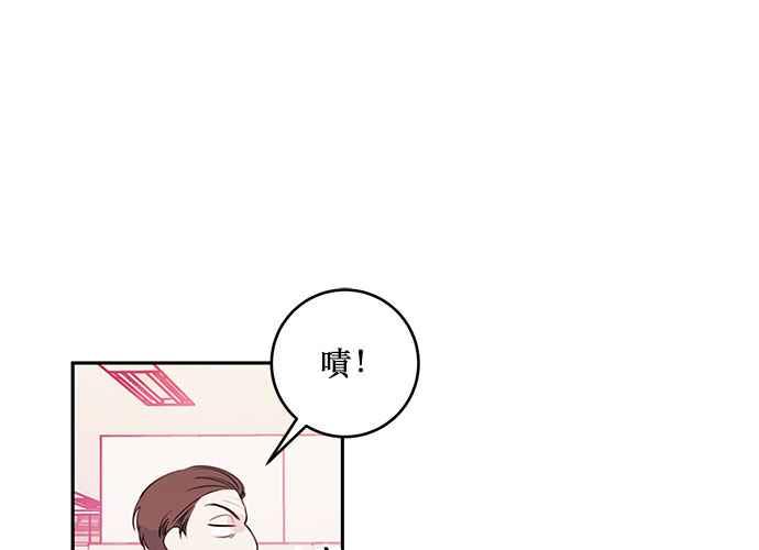 《和你度过的今天》第72话 第55页
