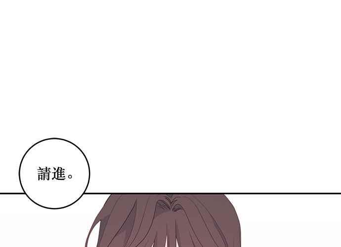《和你度过的今天》第72话 第108页