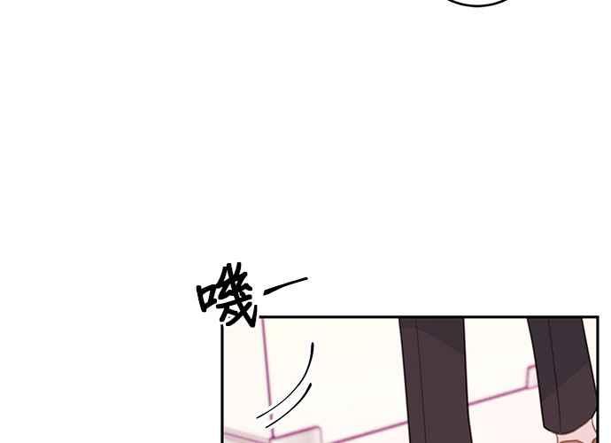 《和你度过的今天》第72话 第110页