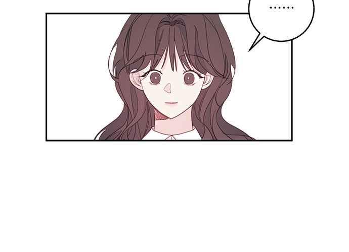 《和你度过的今天》第73话 第6页