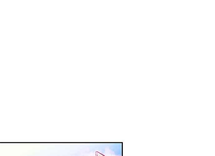《和你度过的今天》第73话 第110页