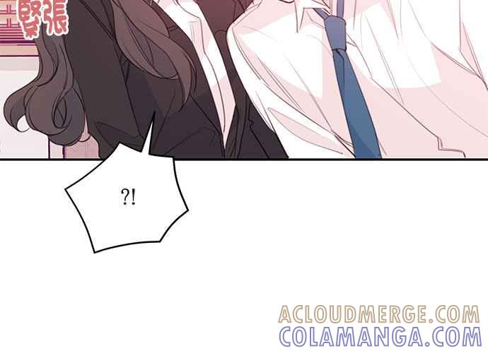 《和你度过的今天》第73话 第13页