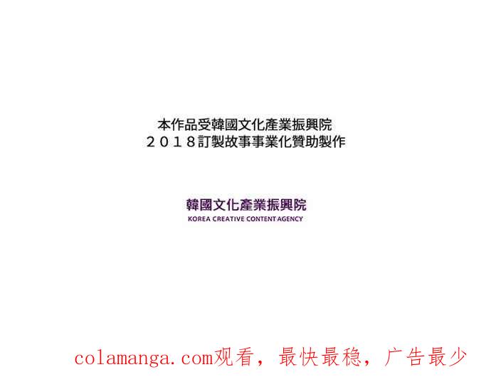 《和你度过的今天》第73话 第138页