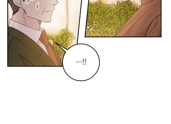 《和你度过的今天》第74话 第7页