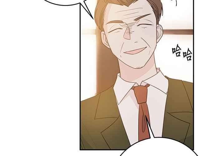 《和你度过的今天》第74话 第30页