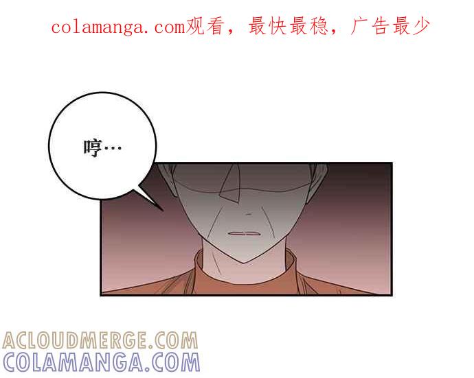 《和你度过的今天》第74话 第1页