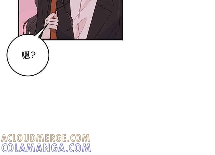 《和你度过的今天》第74话 第125页