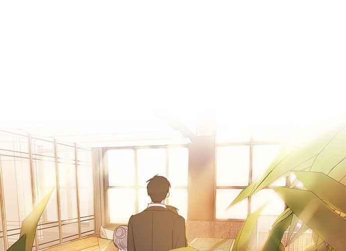 《和你度过的今天》第74话 第82页