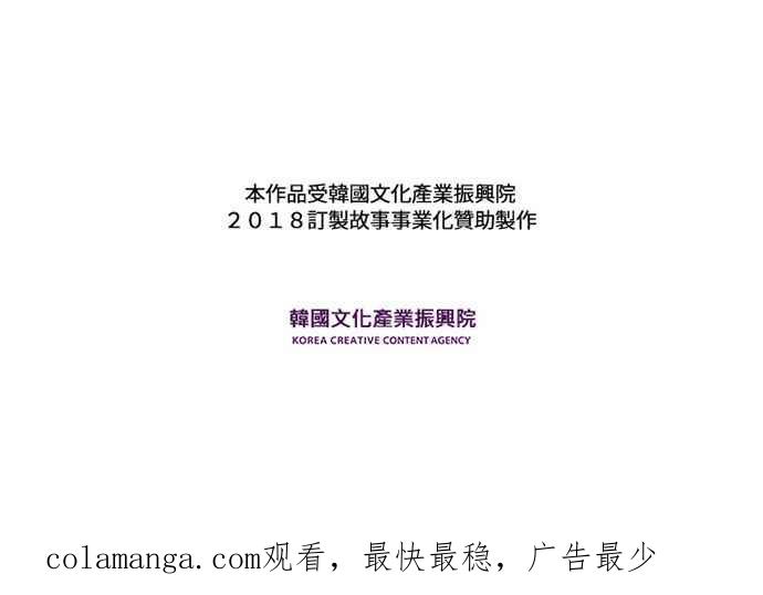 《和你度过的今天》第74话 第134页
