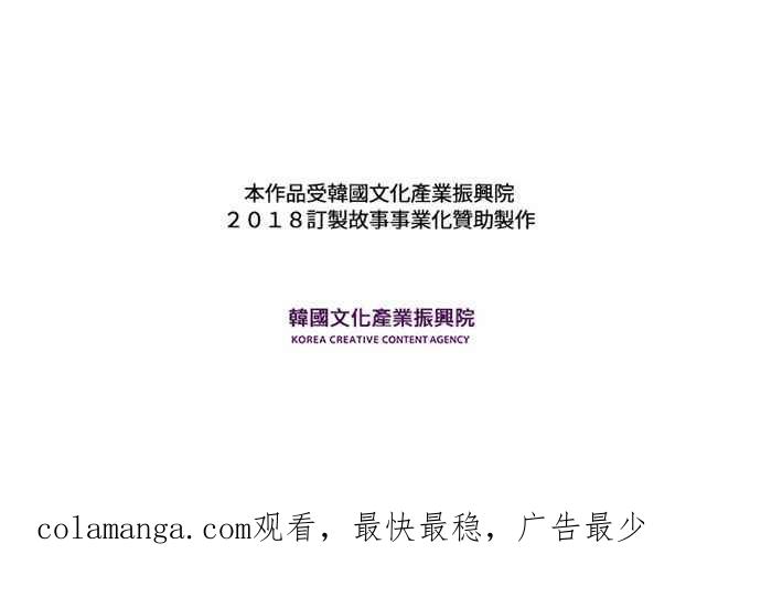 《和你度过的今天》第75话 第130页