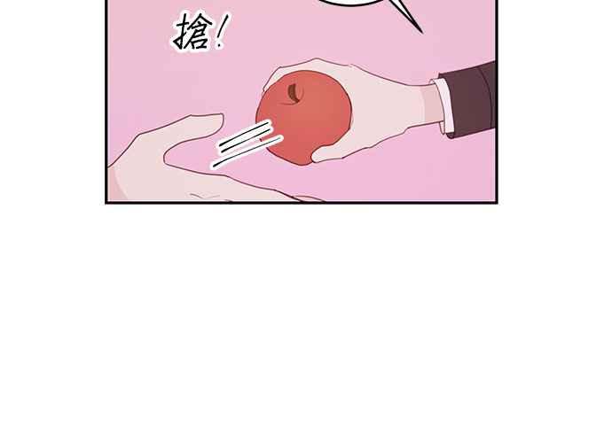 《和你度过的今天》第75话 第22页