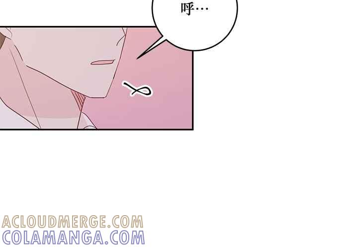 《和你度过的今天》第75话 第81页