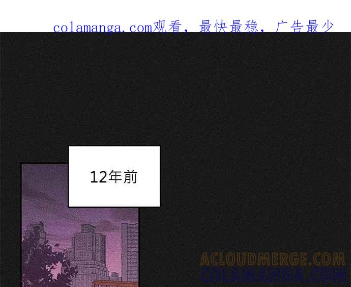 《和你度过的今天》第75话 第1页