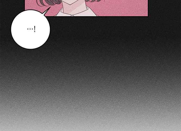 《和你度过的今天》第75话 第12页