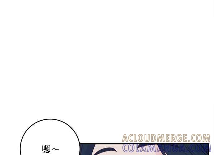 《和你度过的今天》第76话 第65页