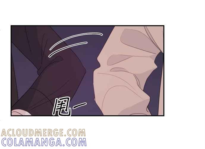 《和你度过的今天》第76话 第125页