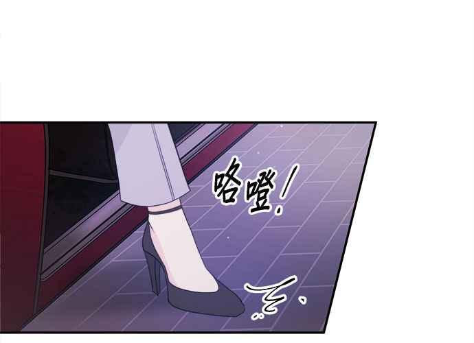 《和你度过的今天》第76话 第28页