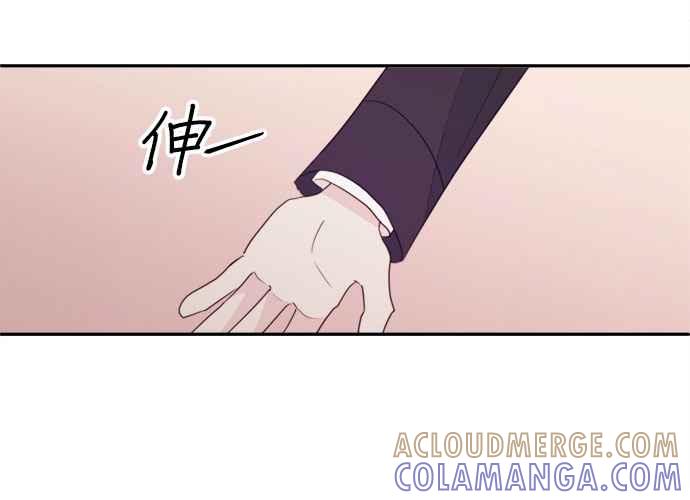 《和你度过的今天》第76话 第105页