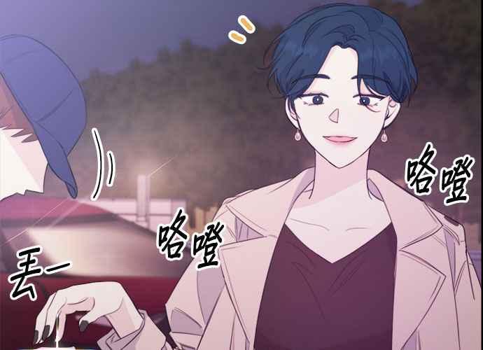 《和你度过的今天》第76话 第30页