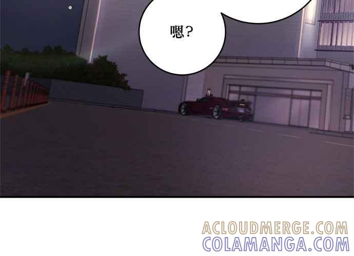 《和你度过的今天》第76话 第133页