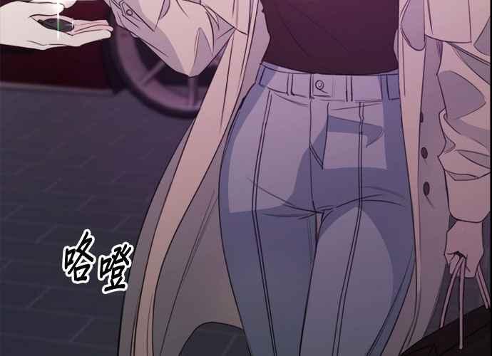 《和你度过的今天》第76话 第31页