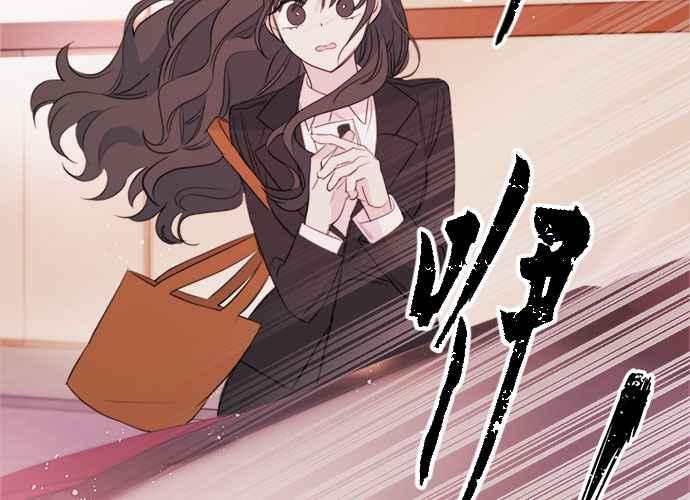《和你度过的今天》第76话 第22页
