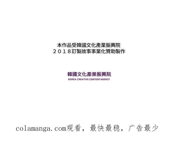《和你度过的今天》第76话 第136页