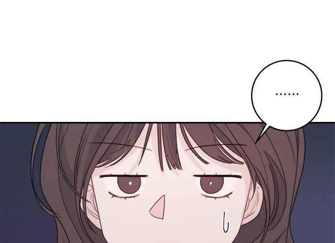 《和你度过的今天》第76话 第16页