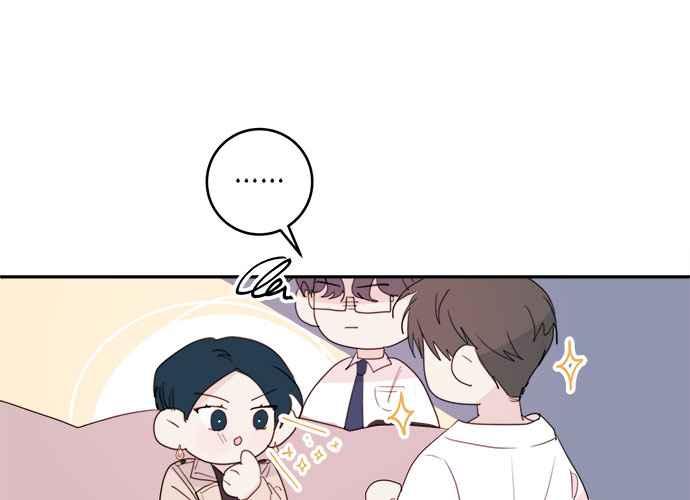 《和你度过的今天》第77话 第83页