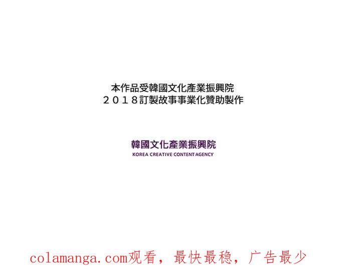 《和你度过的今天》第77话 第110页
