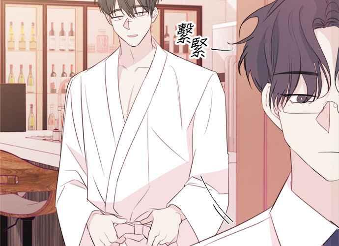 《和你度过的今天》第77话 第38页