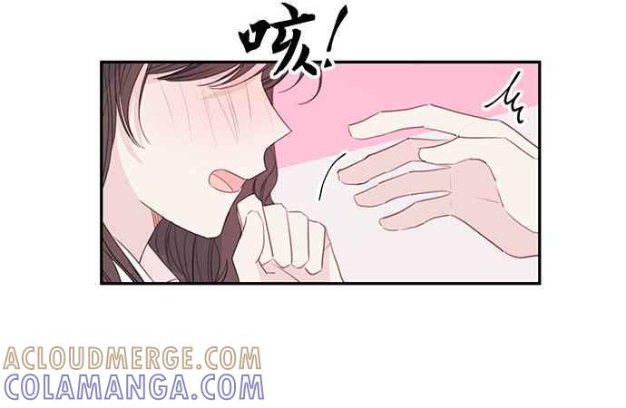 《和你度过的今天》第78话 第21页
