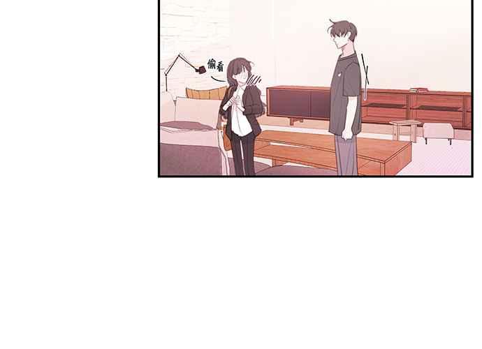 《和你度过的今天》第78话 第11页