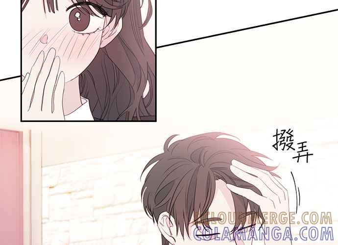 《和你度过的今天》第78话 第5页