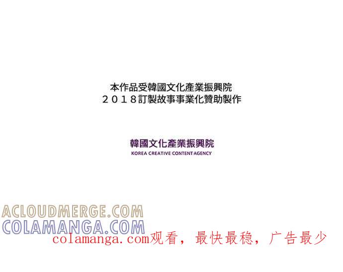 《和你度过的今天》第78话 第125页