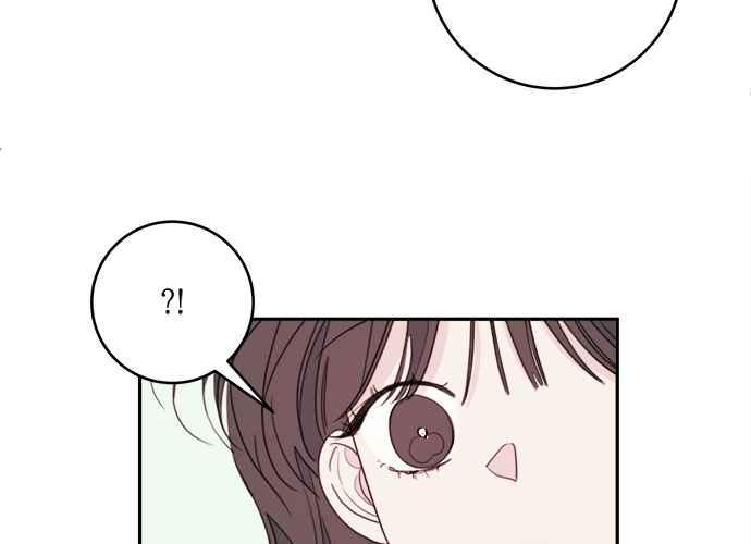 《和你度过的今天》第79话 第84页