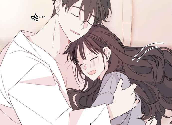 《和你度过的今天》第79话 第47页